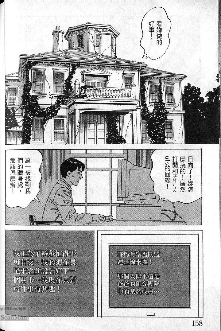 第157页