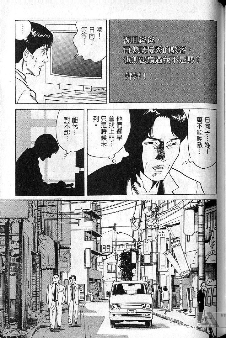 第158页