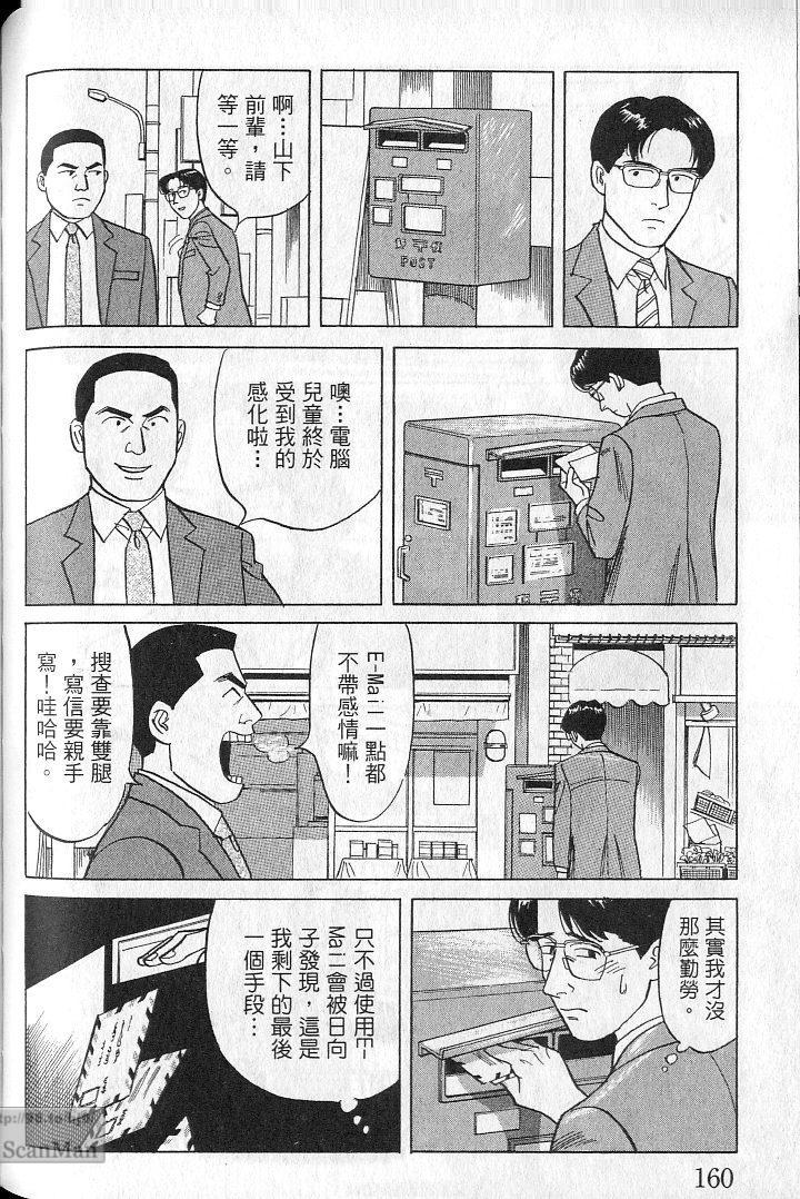 第159页