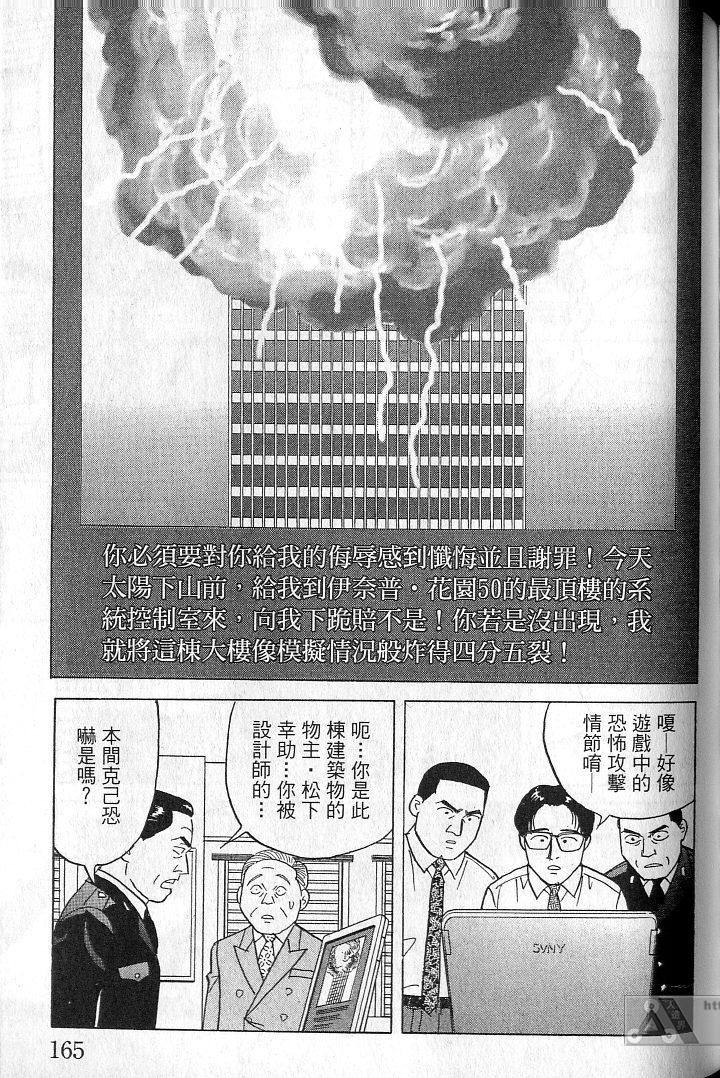 第164页
