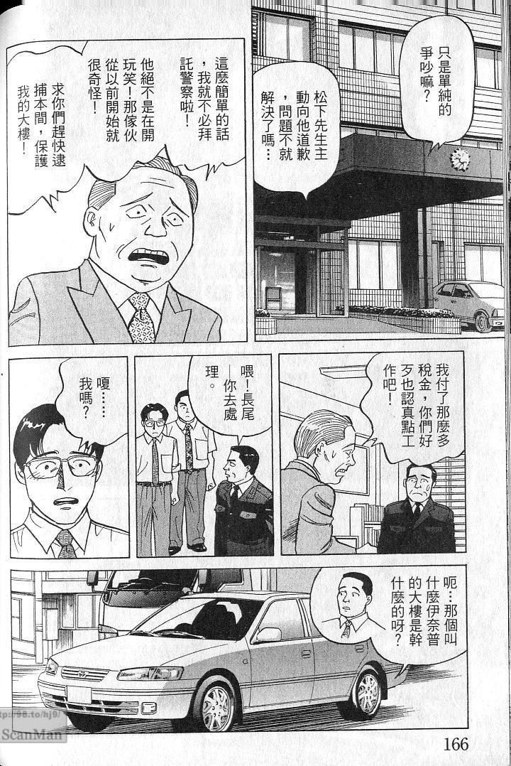 第165页
