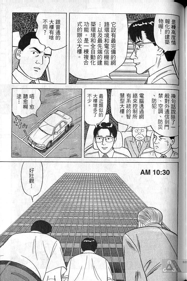 第166页