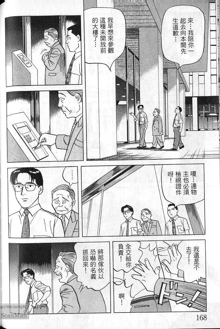 第167页