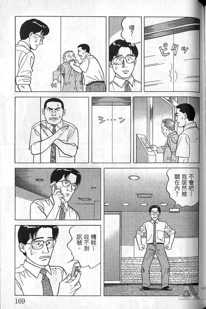 第168页