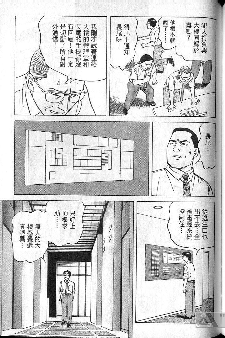 第170页