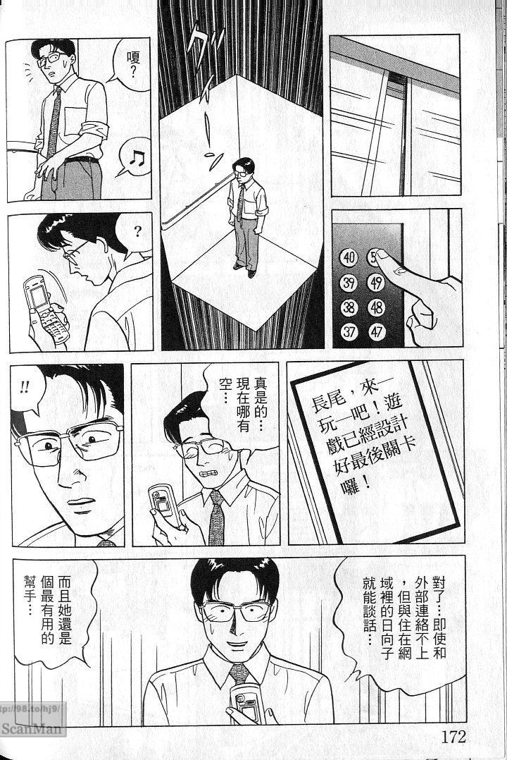 第171页