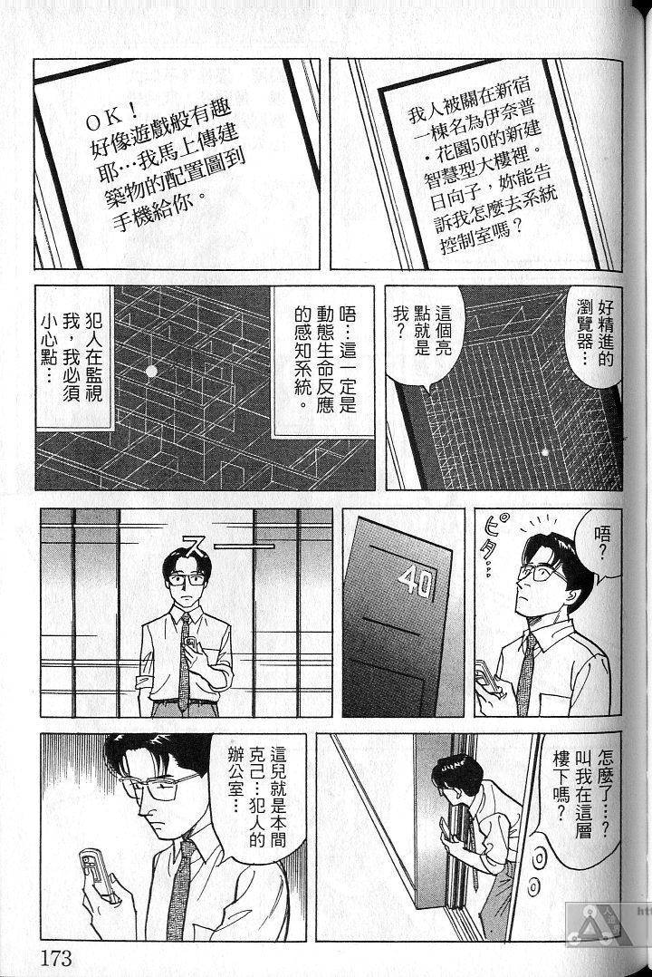 第172页