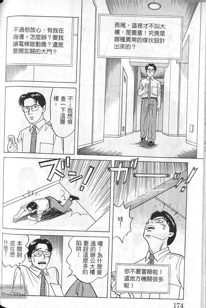 第173页