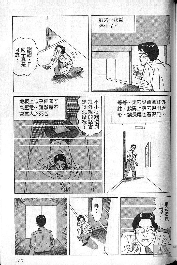 第174页
