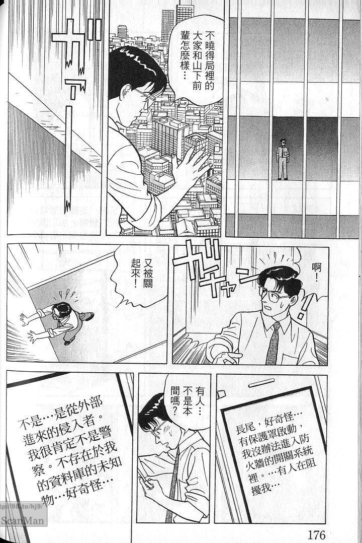 第175页