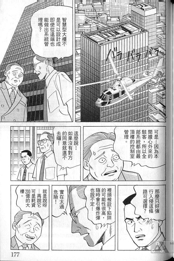 第176页