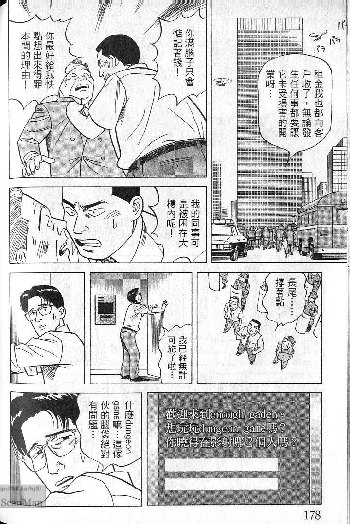 第177页