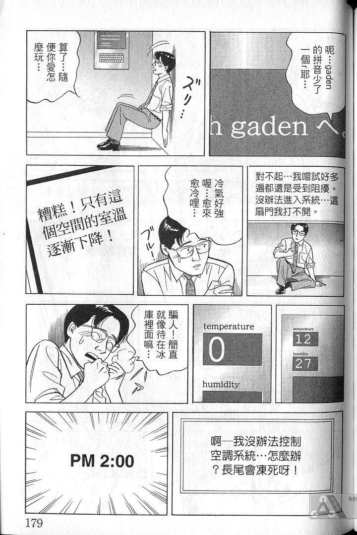 第178页