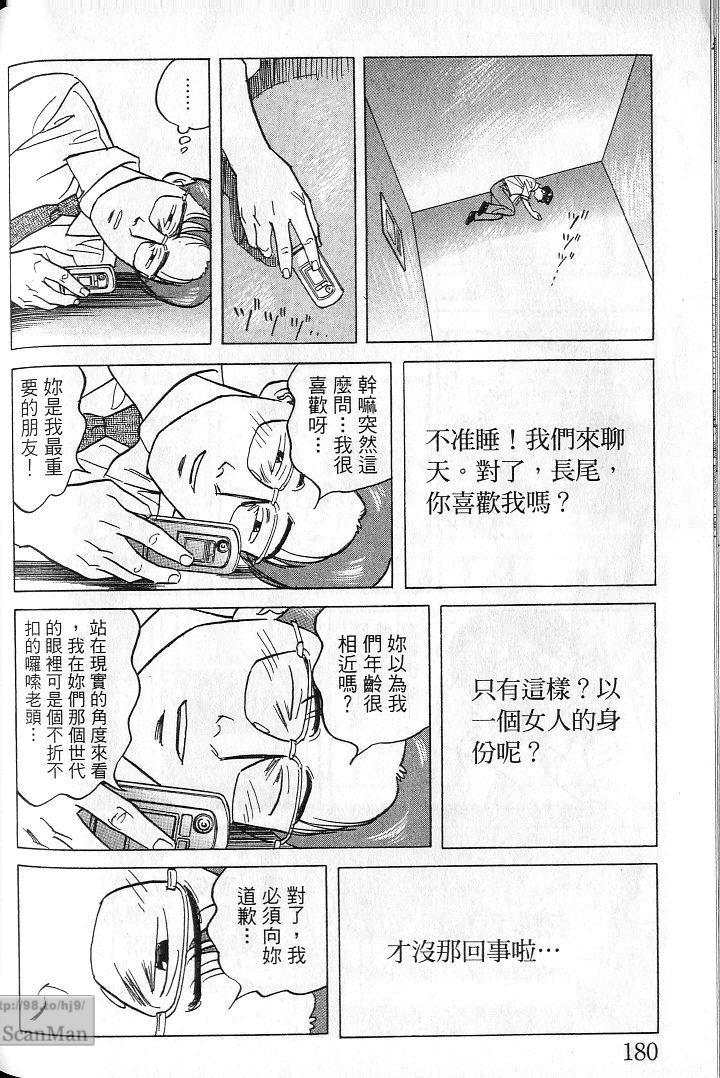 第179页