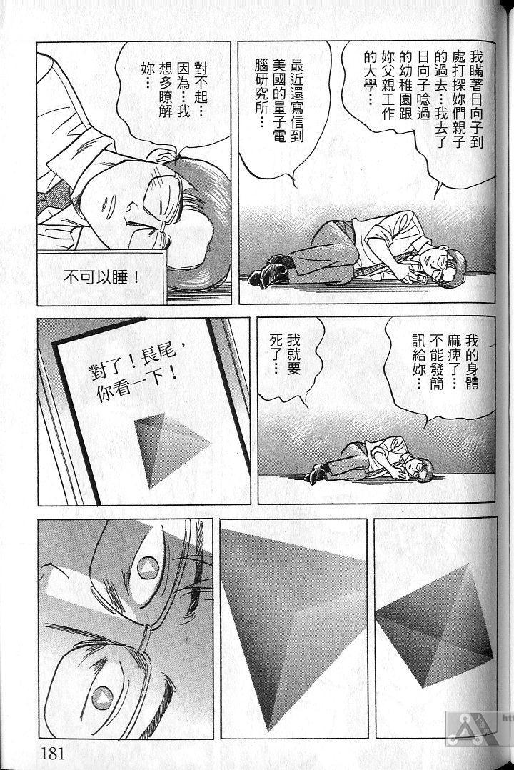 第180页