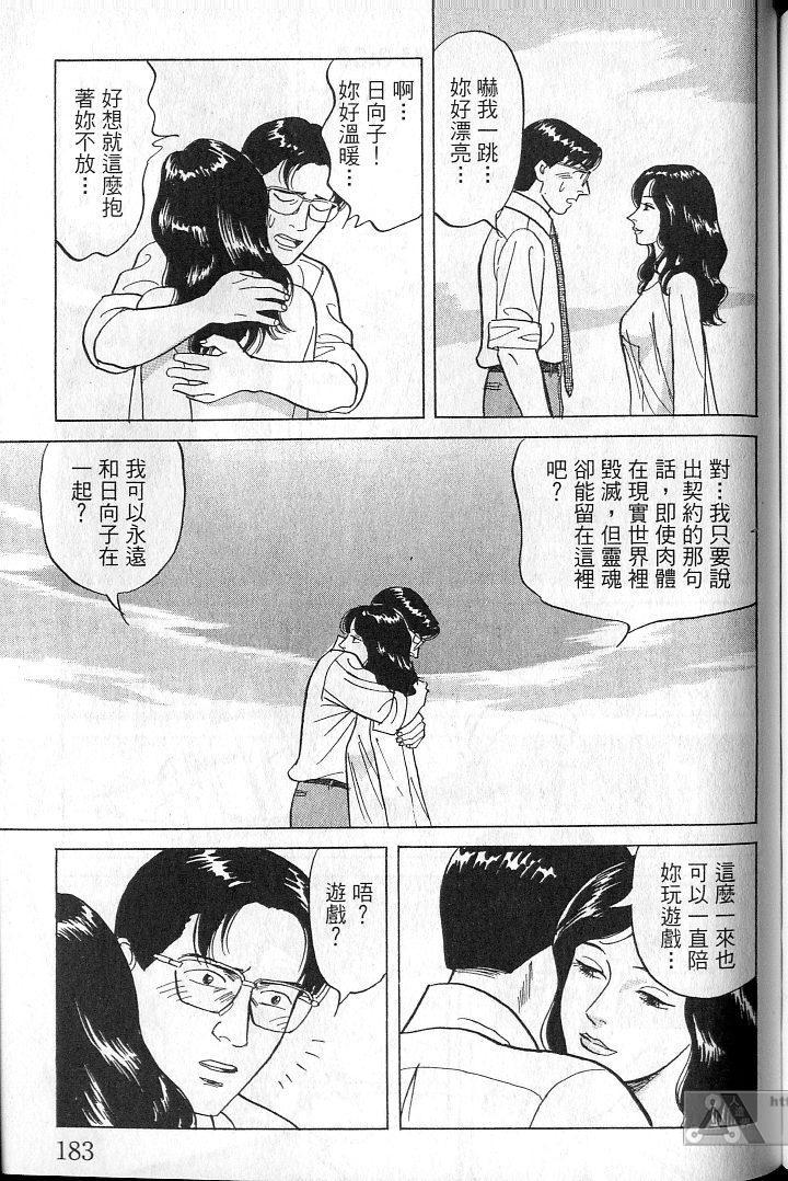 第182页