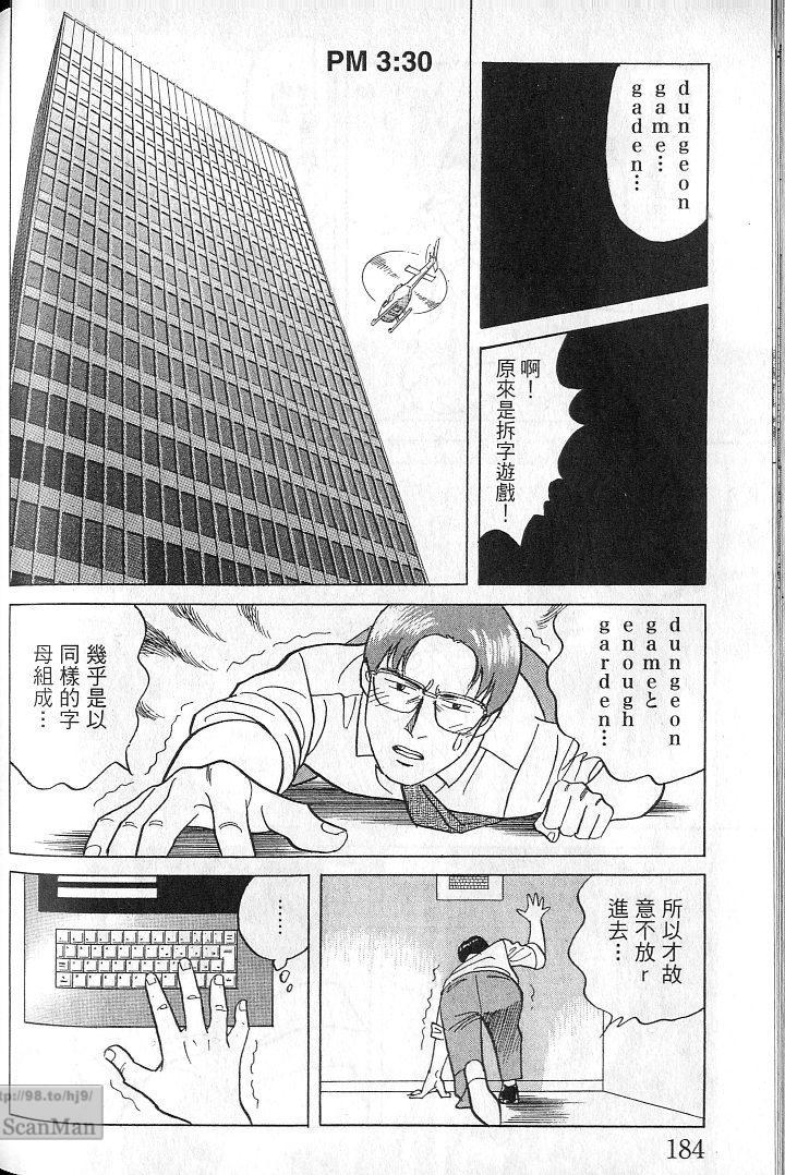 第183页