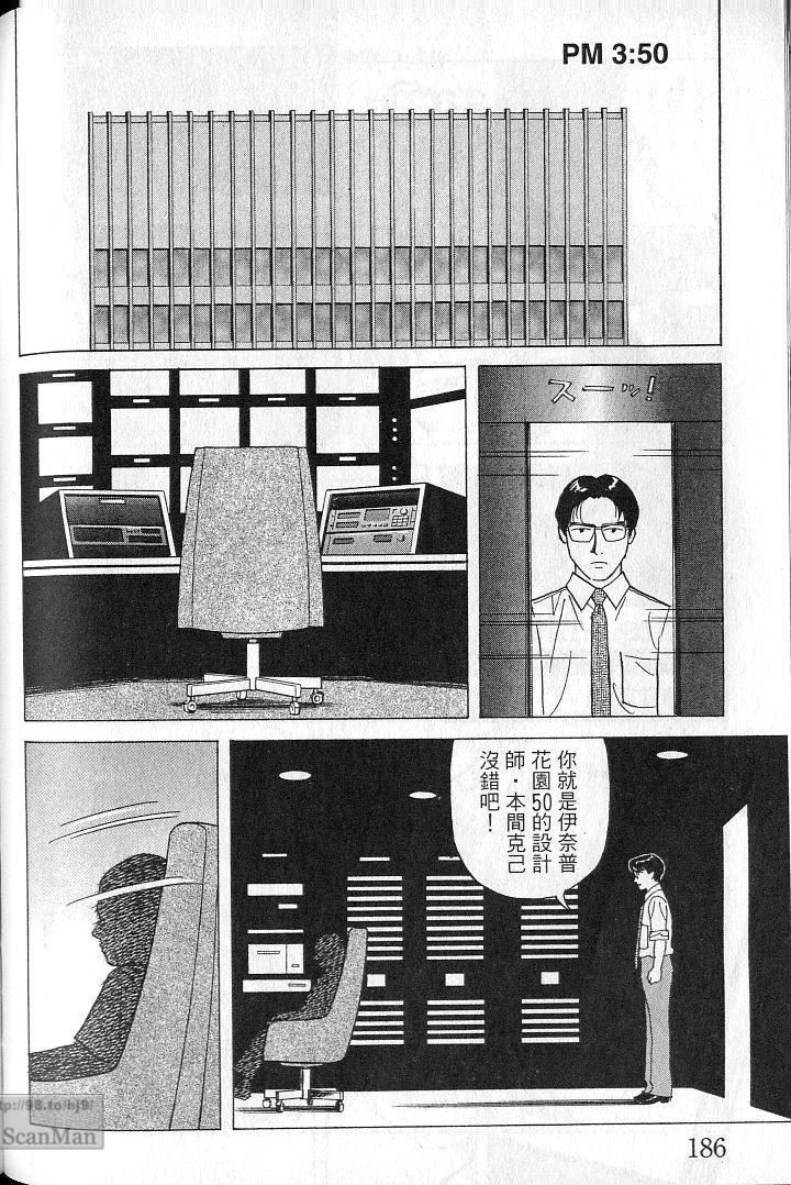 第185页