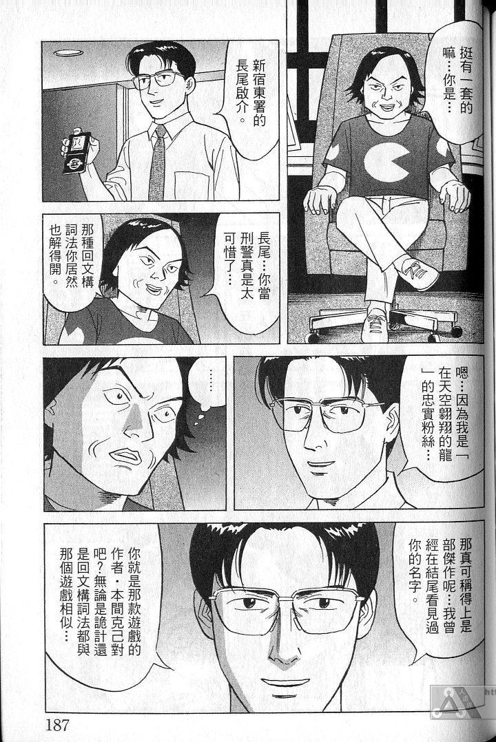 第186页