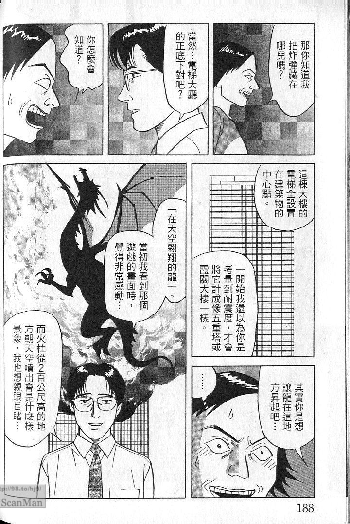 第187页
