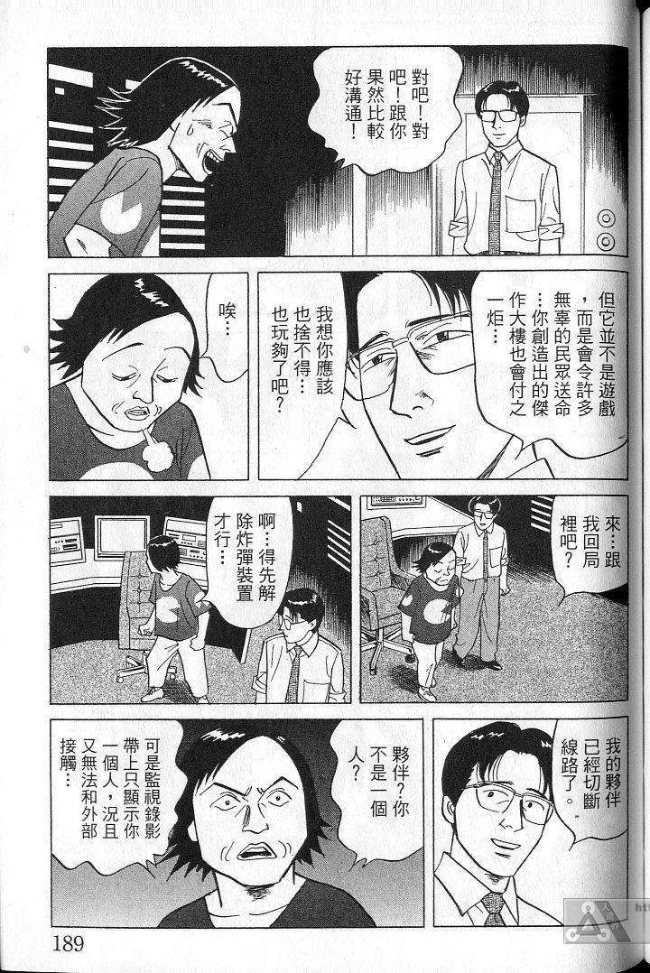 第188页