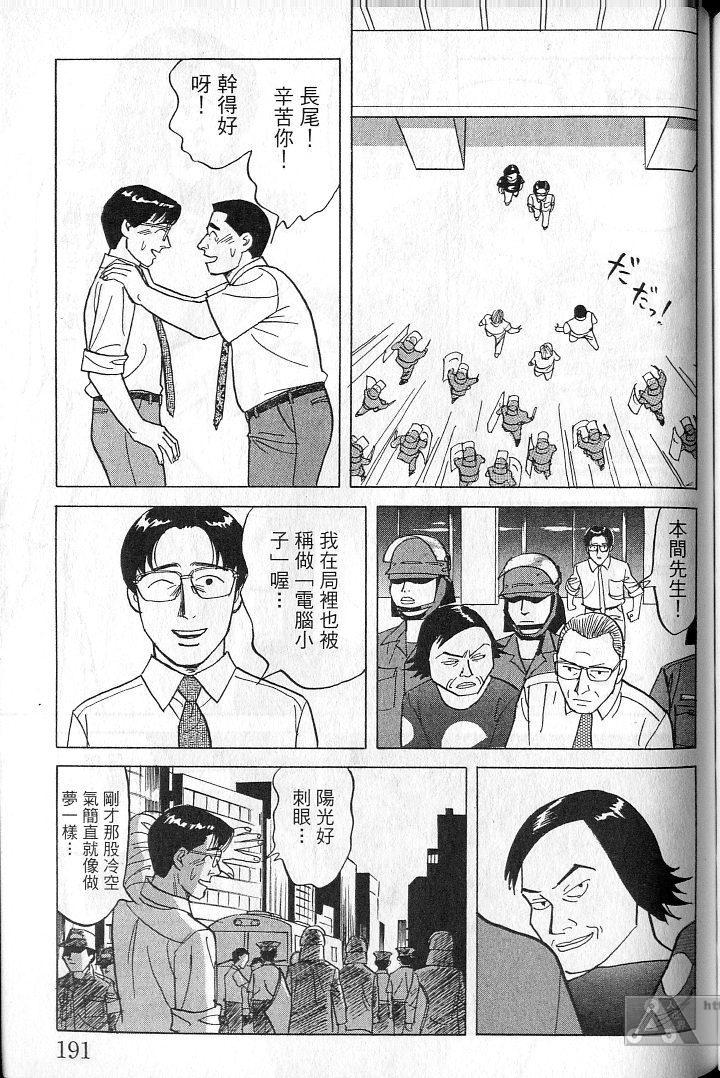 第190页