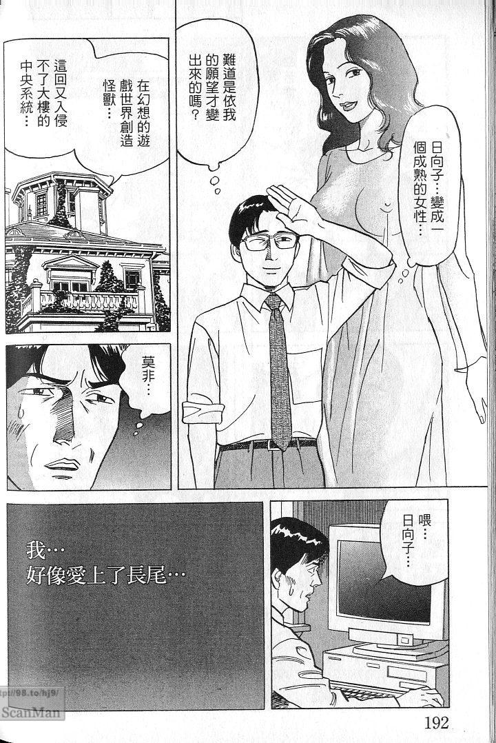 第191页