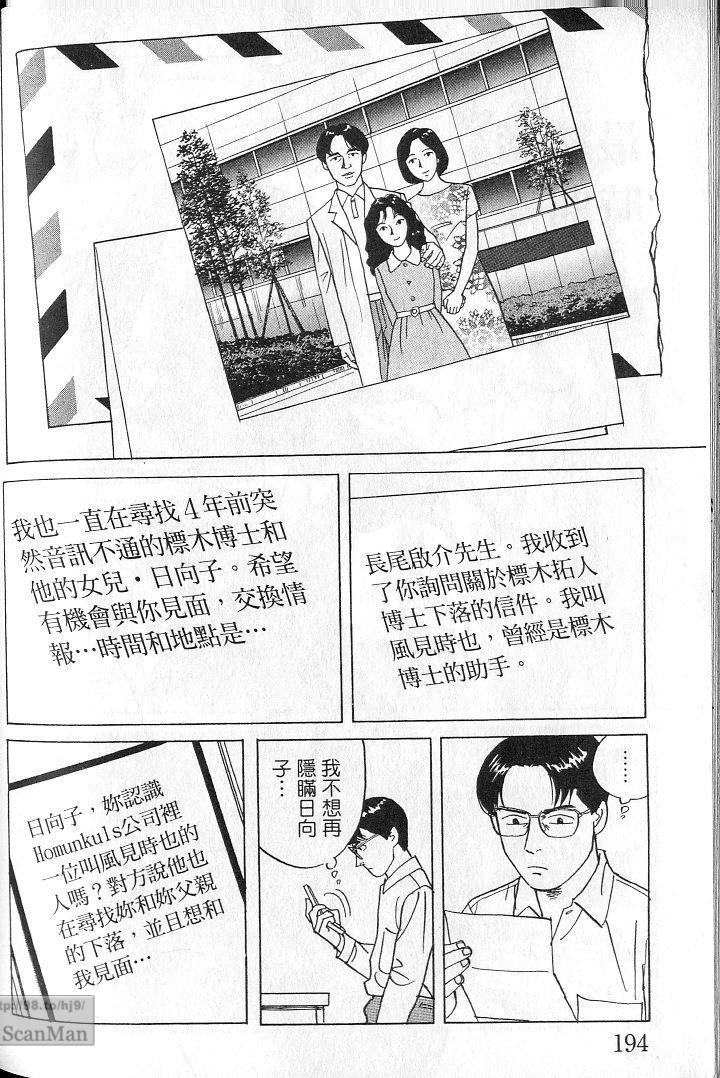 第193页