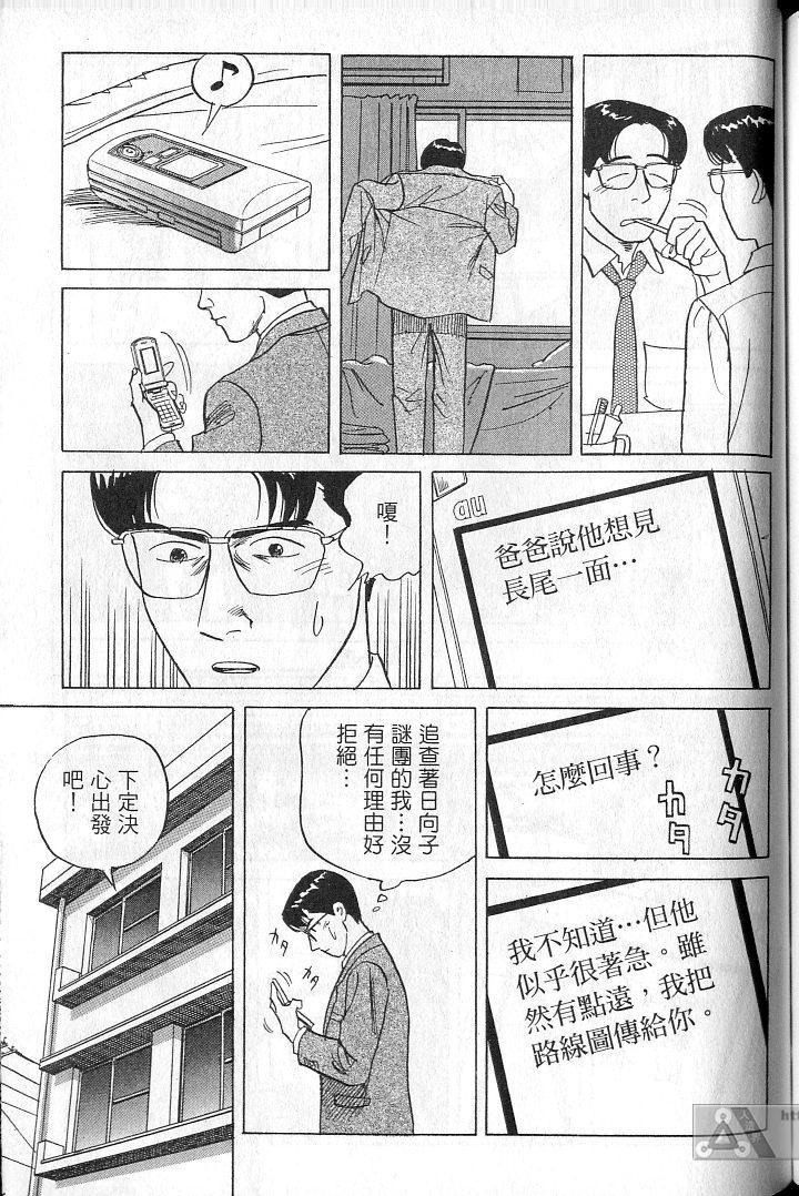 第194页