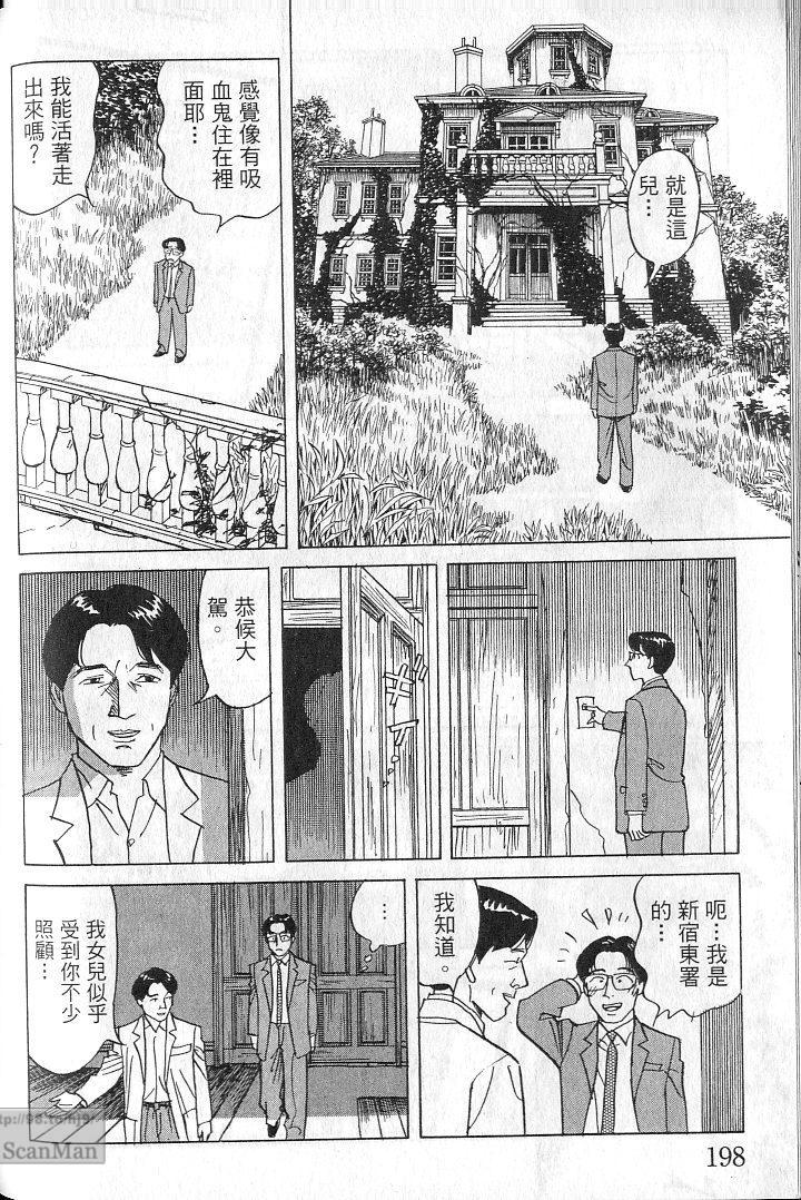 第197页