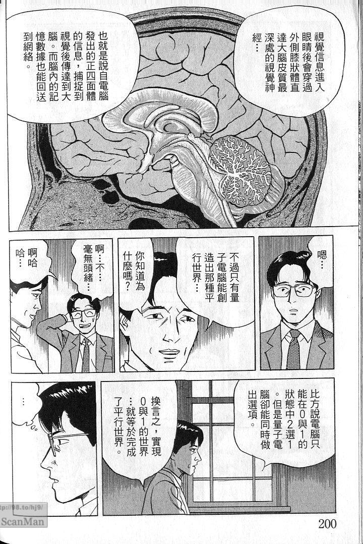 第199页