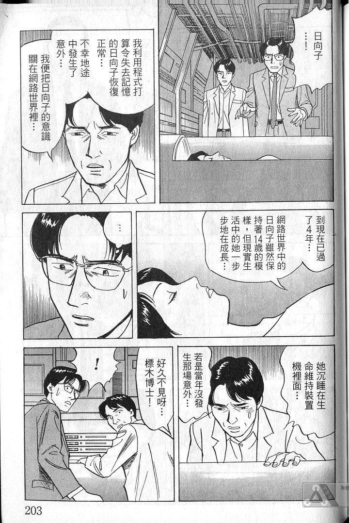 第202页