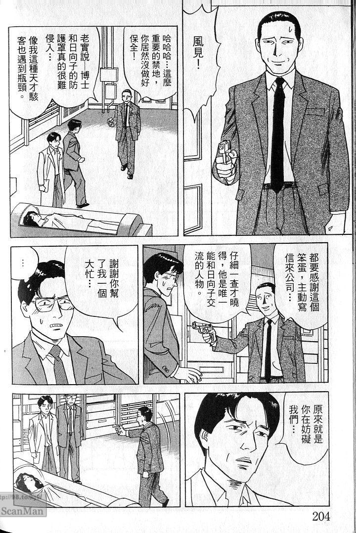 第203页