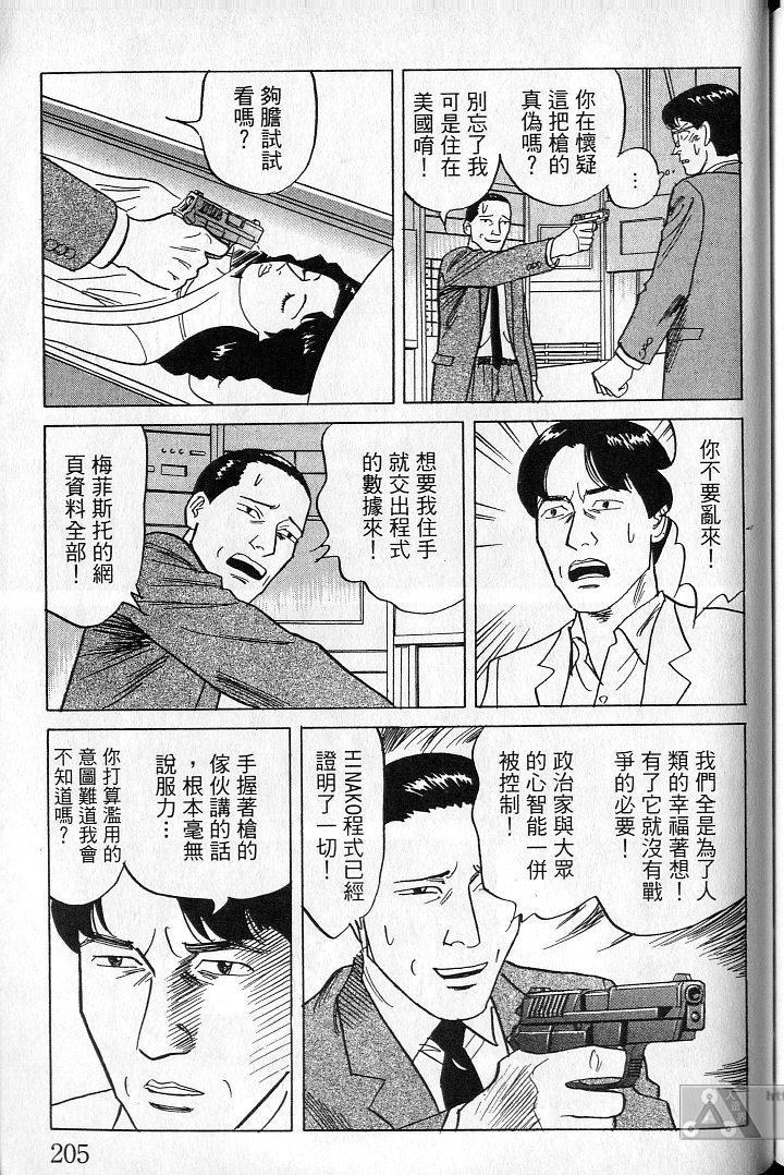 第204页