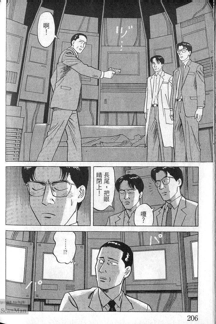 第205页