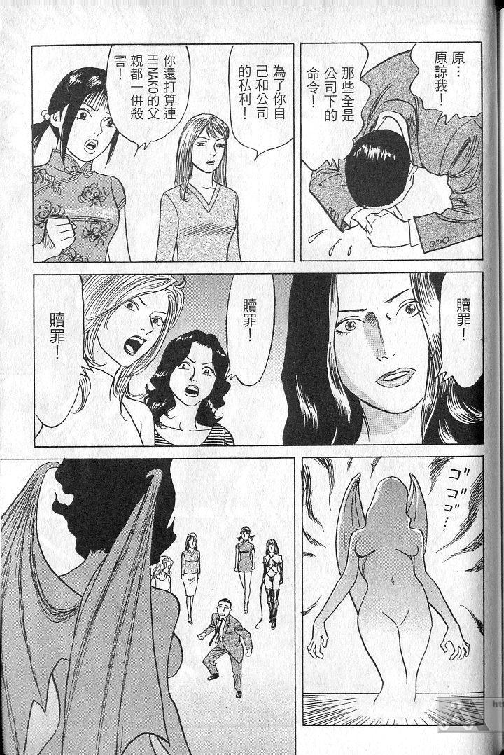第210页