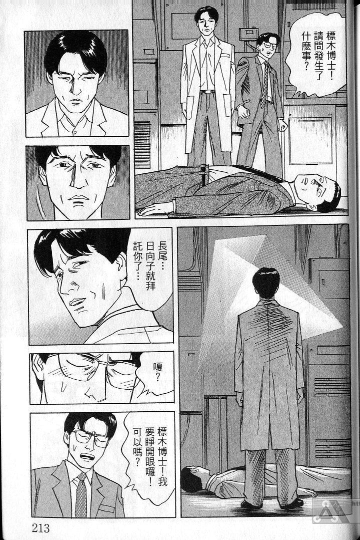 第212页