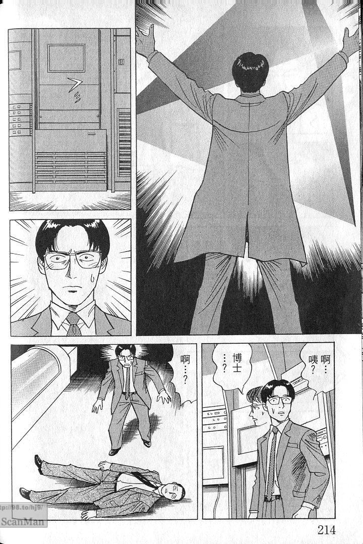 第213页