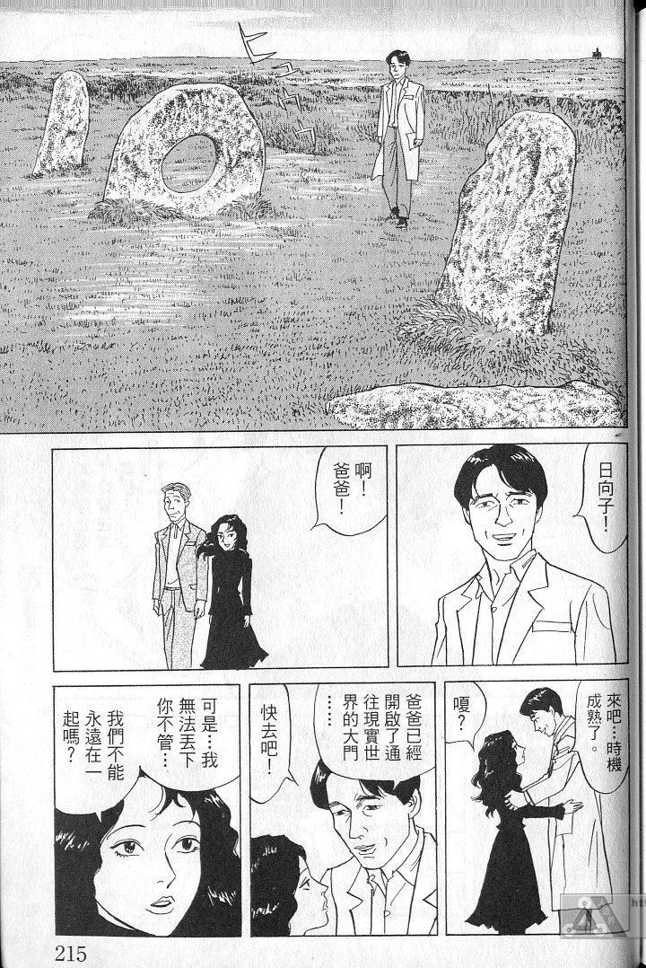 第214页