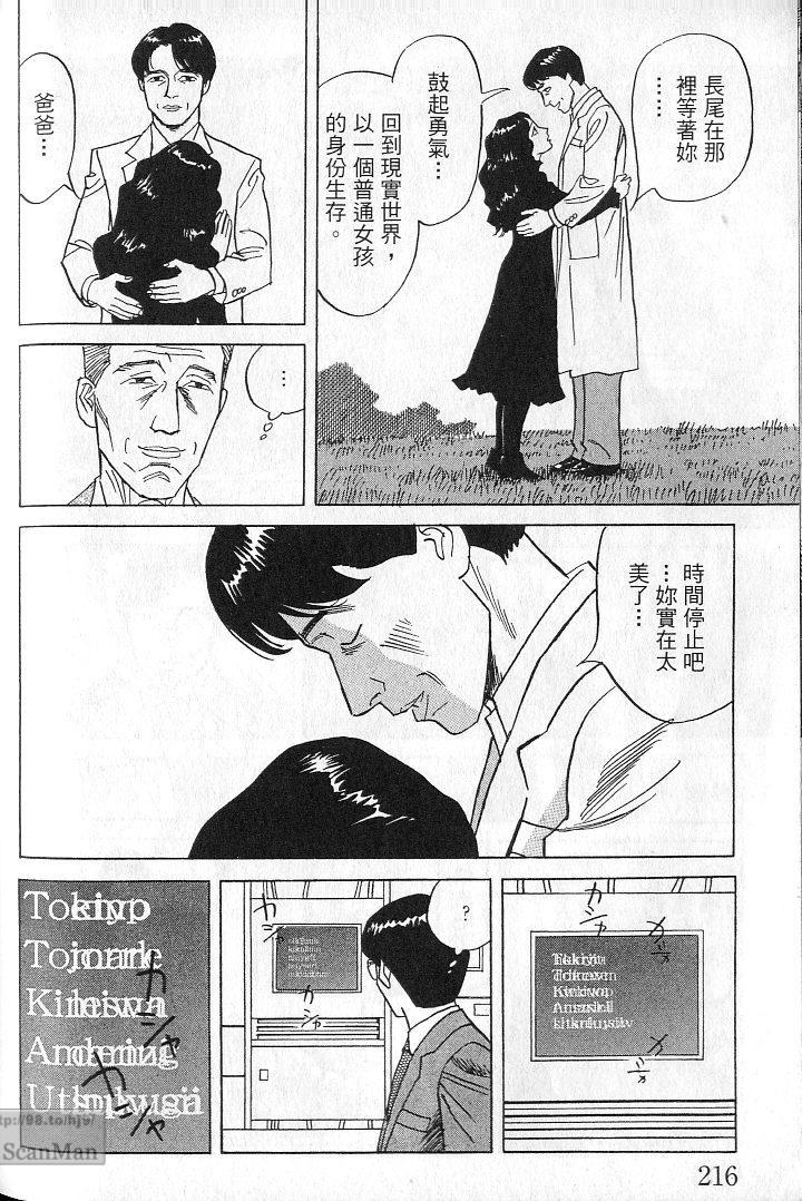 第215页
