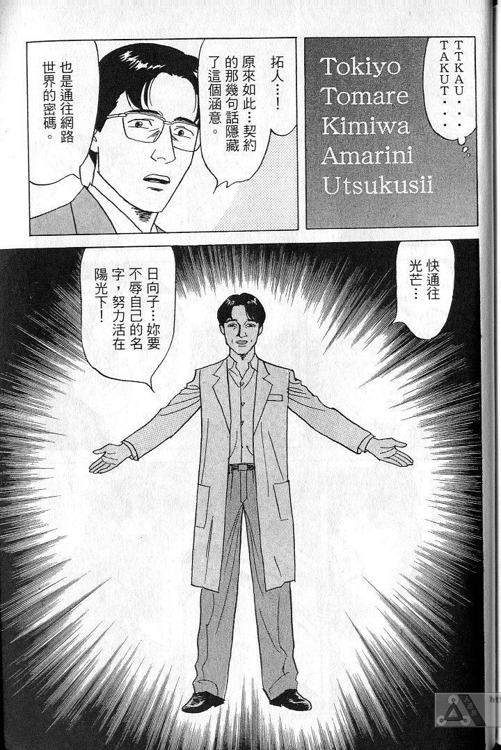 第216页