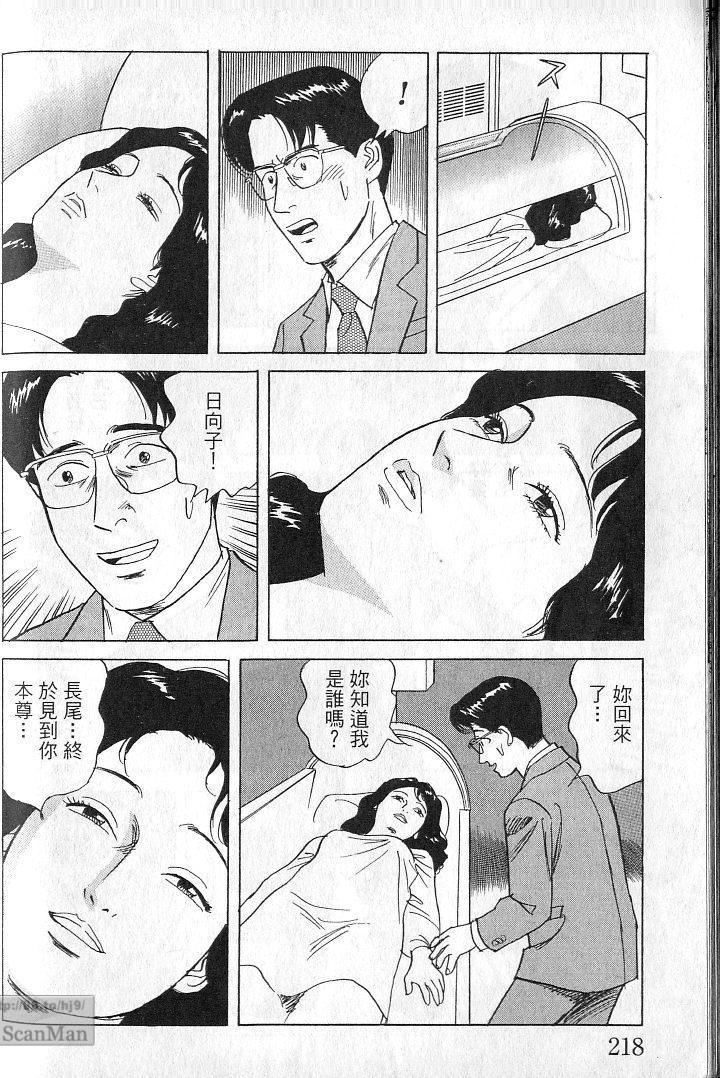 第217页