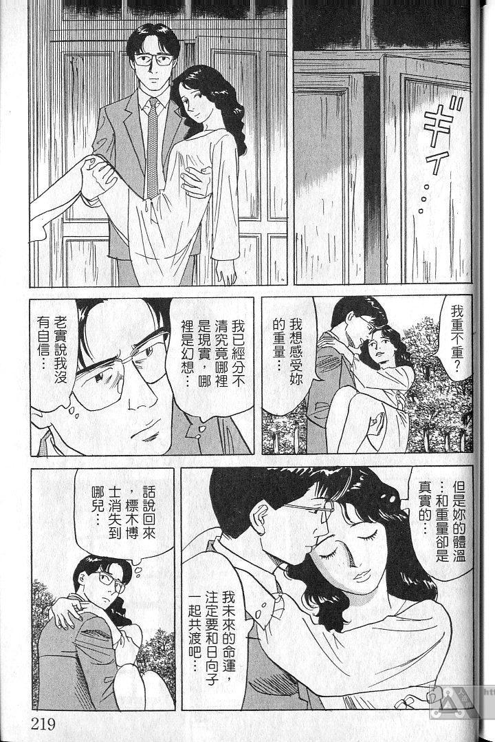 第218页