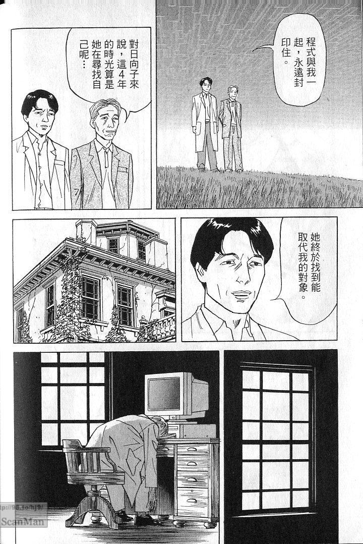 第219页