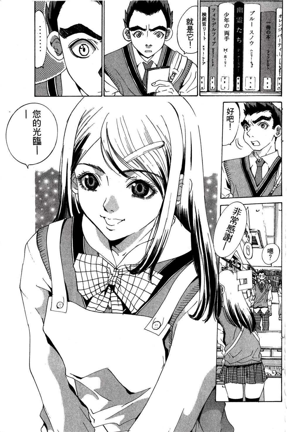 第27页