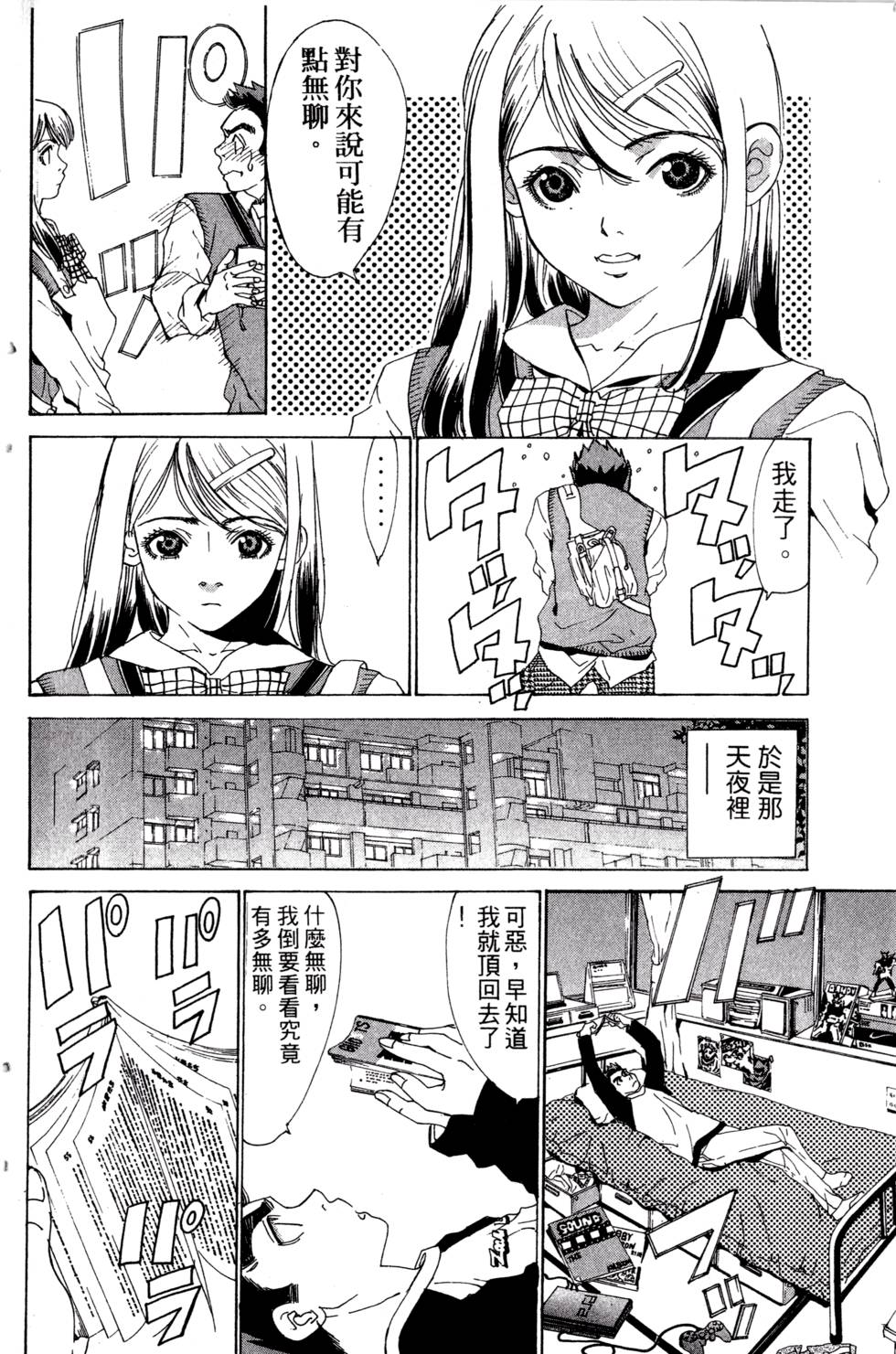 第30页