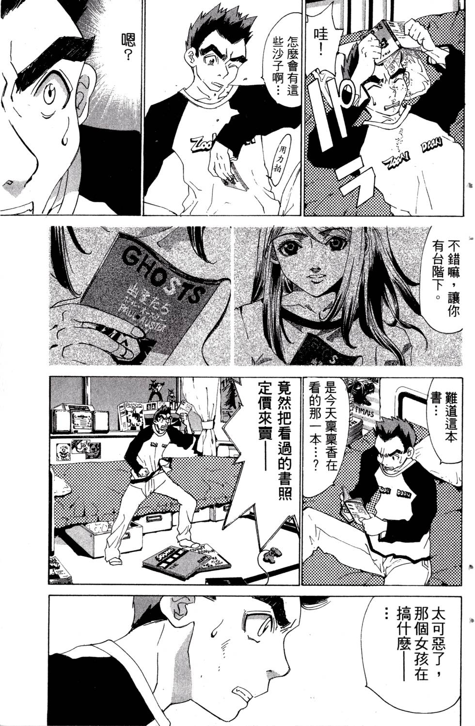 第31页