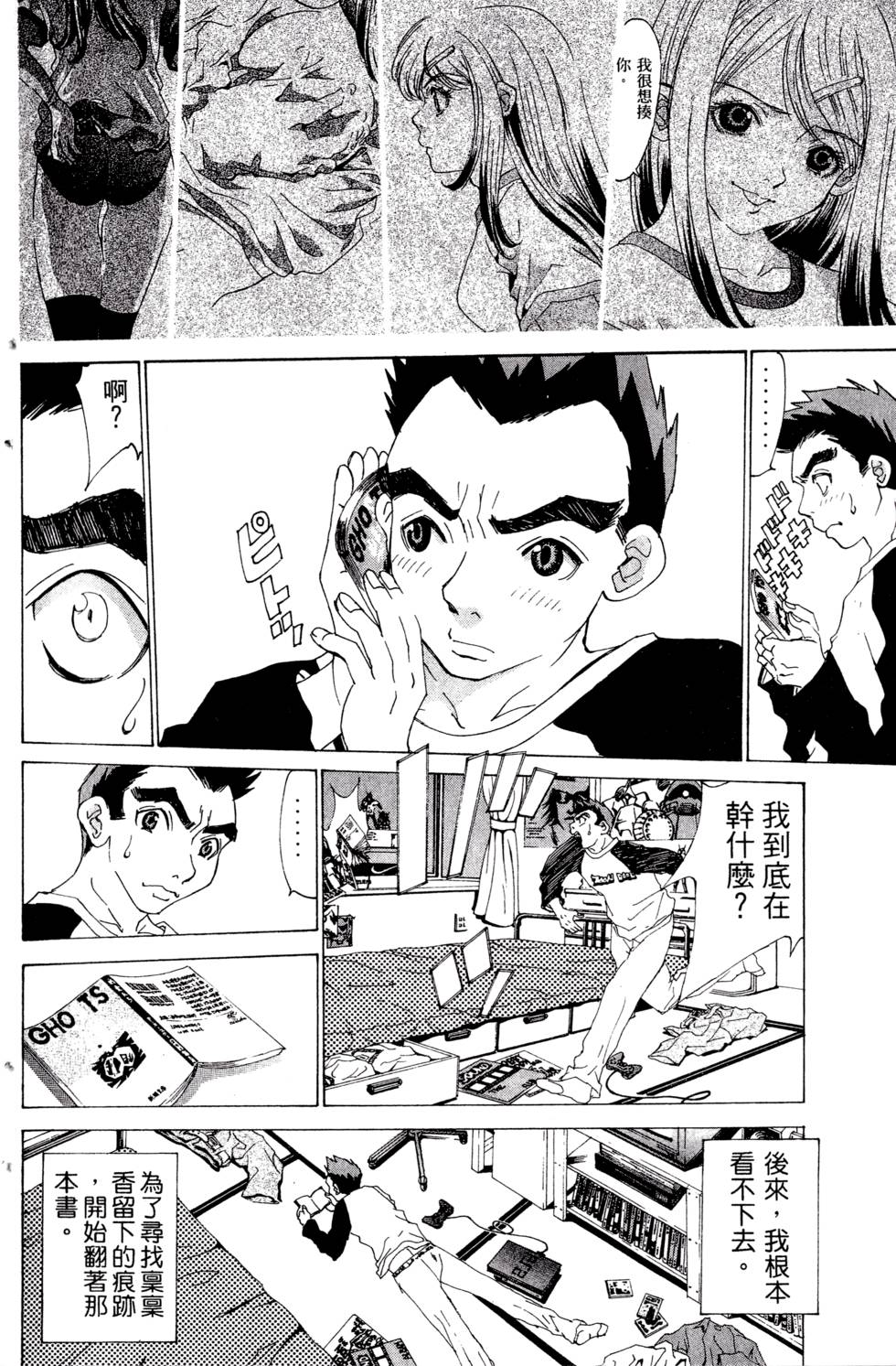 第32页