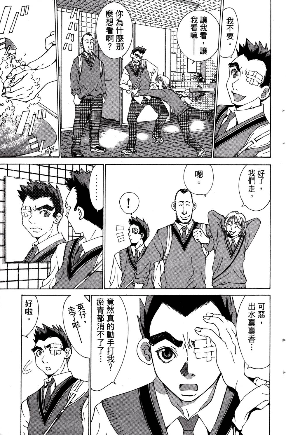 第47页
