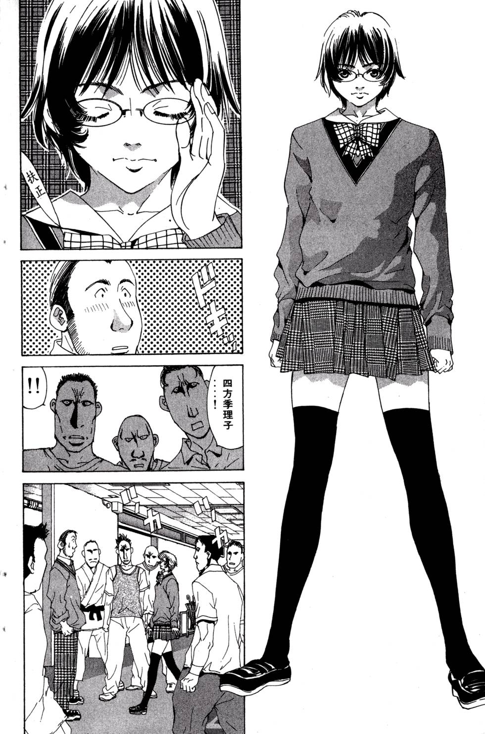 第50页